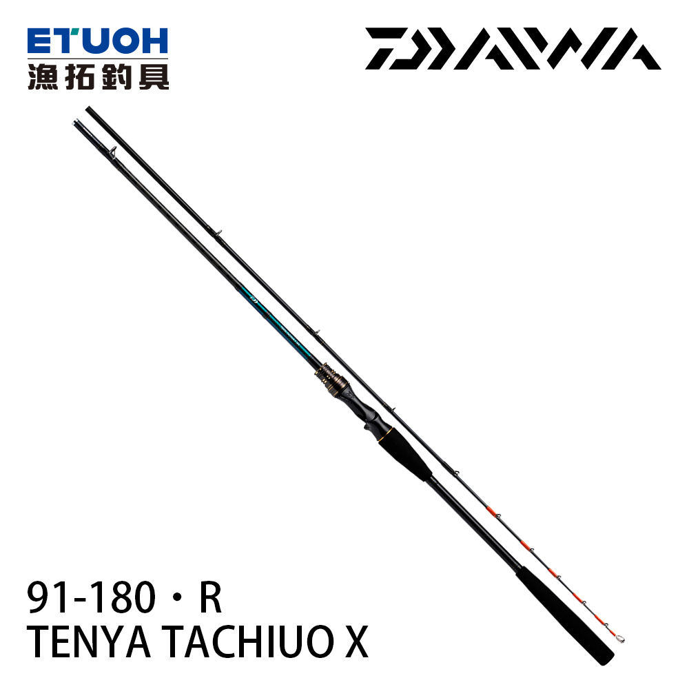 DAIWA TENYA TACHIUO X 91-180．R [船釣路亞竿] [天亞竿] - 漁拓釣具 